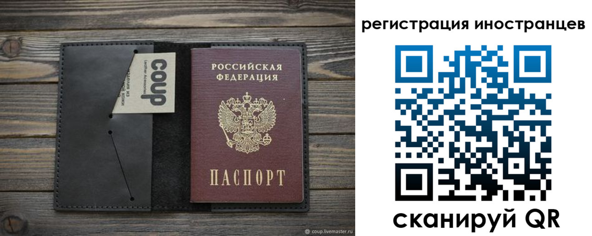 регистрация в Алексине