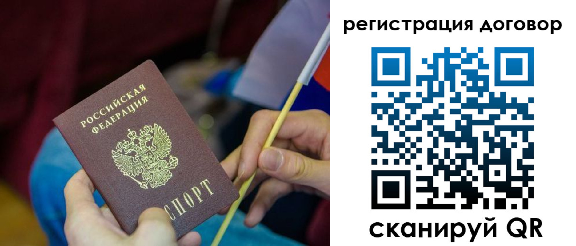 временная регистрация в квартире в Алексине