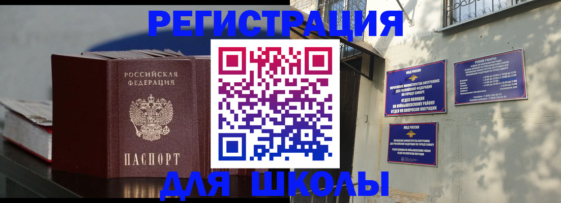 временная регистрация гарантия в Алексине