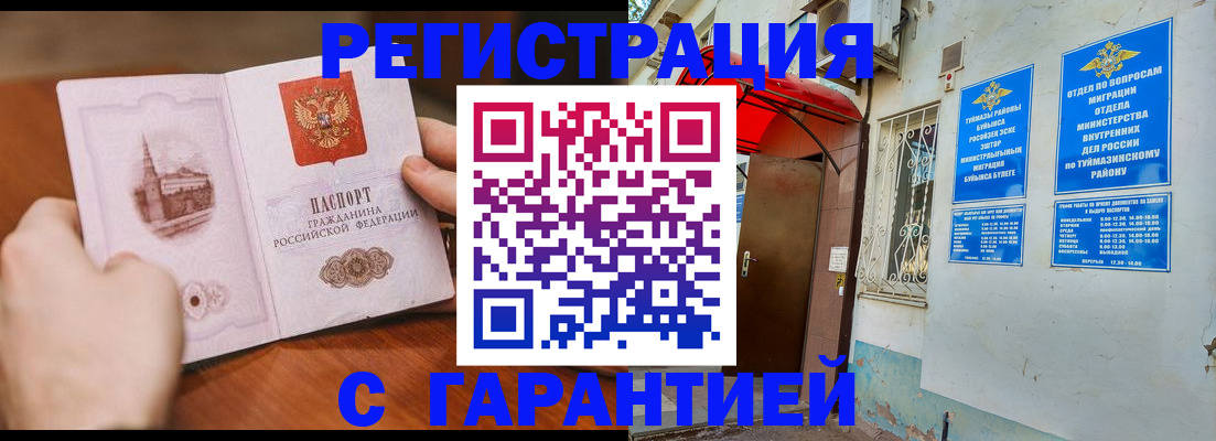 форма 3 в Алексине